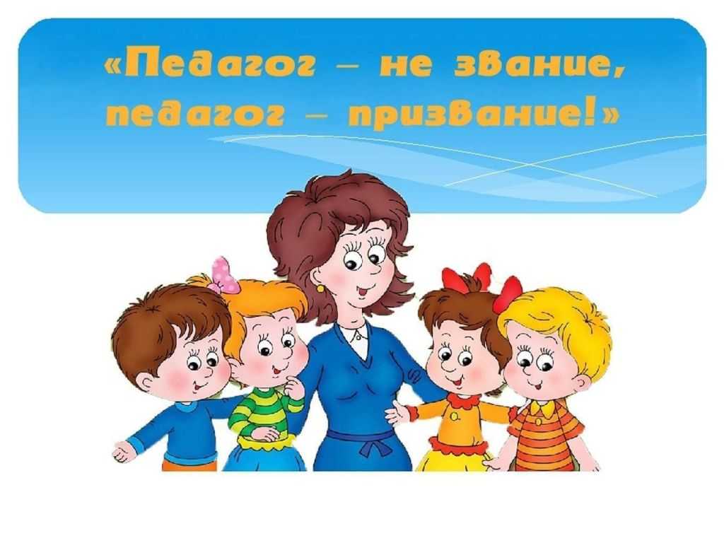 Конспект урока по окружающему миру
на тему «что нас окружает.
рукотворные и природные объекты»
в 1 классе | начальная школа  | современный урок