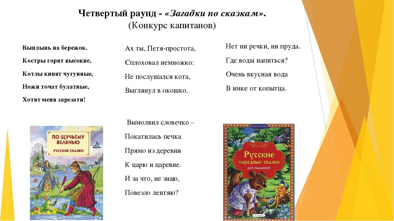 Загадки про птиц для детей с ответами - чтение.online