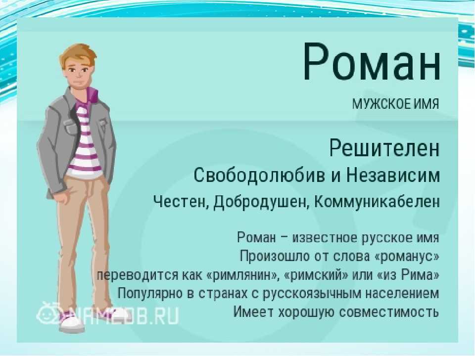 Камилла что означает это имя?