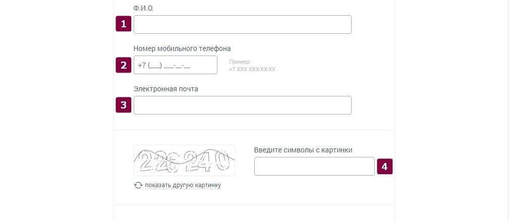 Schools48.ru - электронный журнал и дневник липецка и липецкой области: вход в систему | скул 48