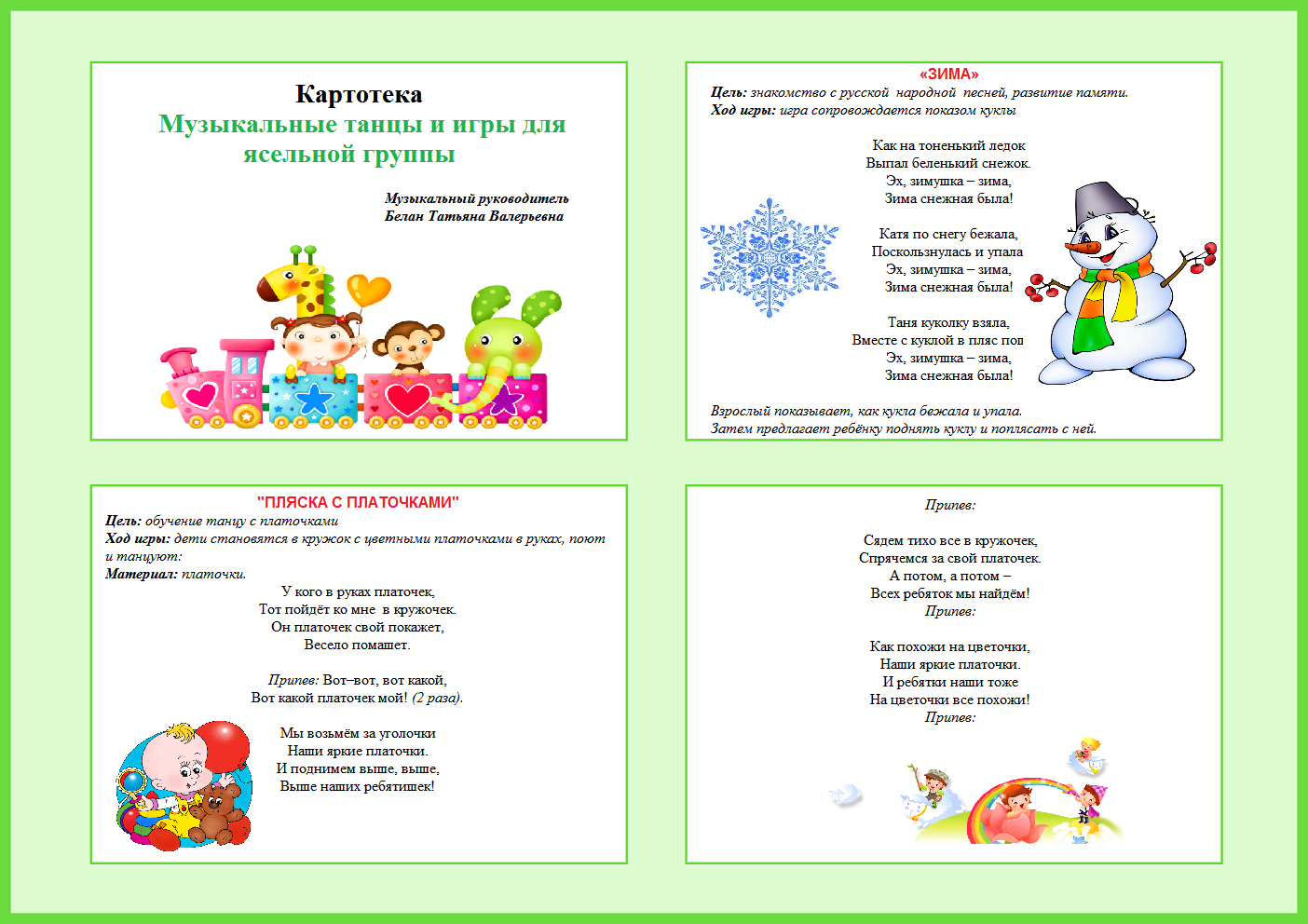 Загадки на логику — лучшая подборка для детей и взрослых