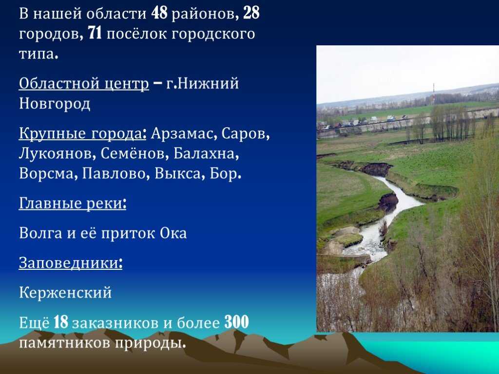 Рассказ.мой родной край. сочинение о родном крае краткий рассказ о родном крае