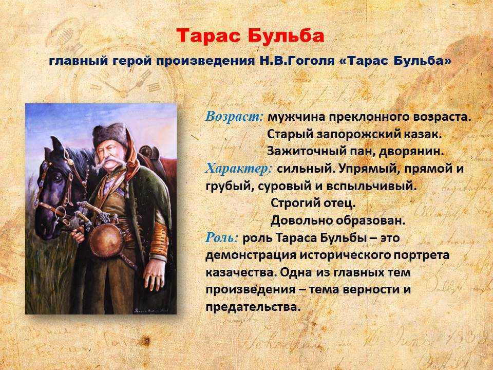 Сочинение по повести «записки юного врача» булгакова