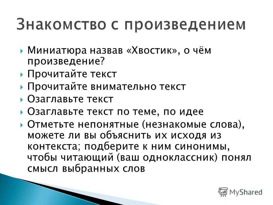 "царь-рыба" и "печальный детектив": анализ произведений астафьева - астафьев в.п. - литература 20 века