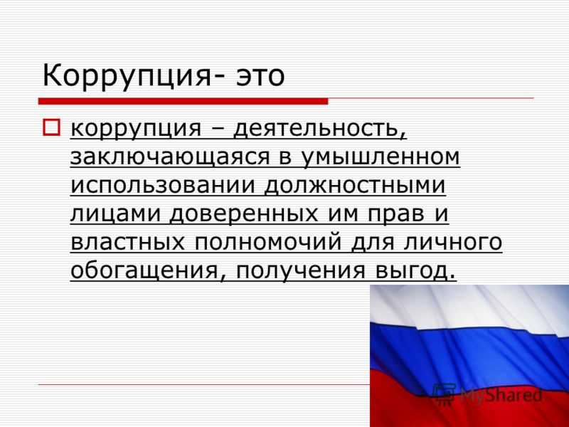 Прокуратура разъясняет