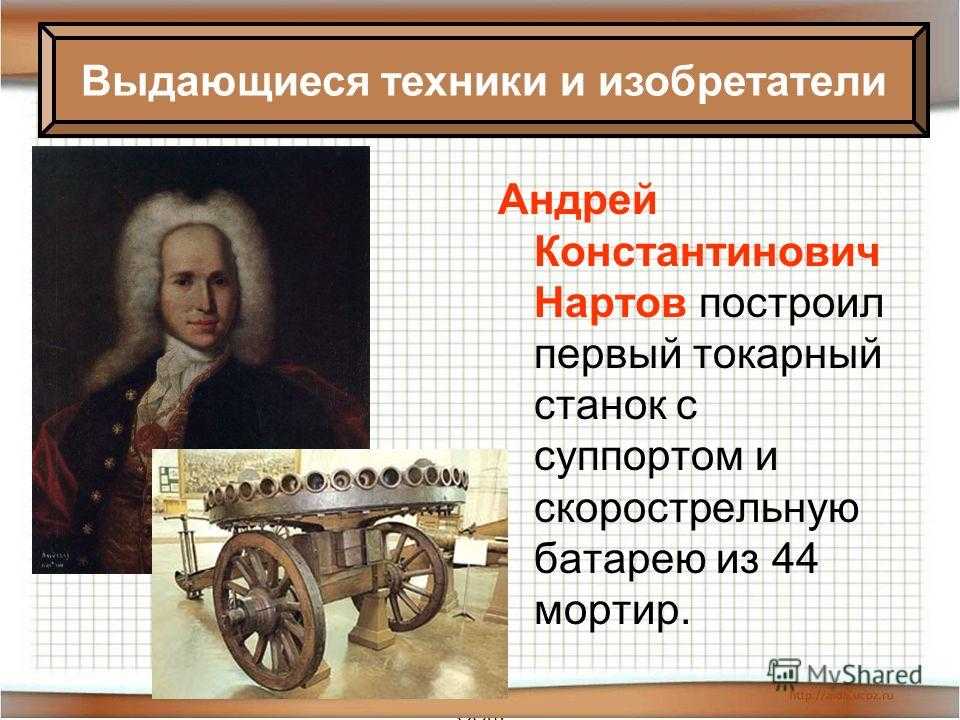 Западная европпа в 18 веке