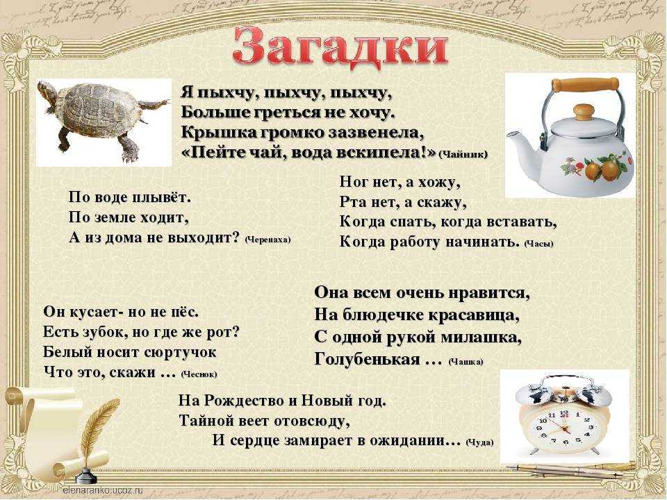 Загадки на логику с ответами для детей и взрослых
