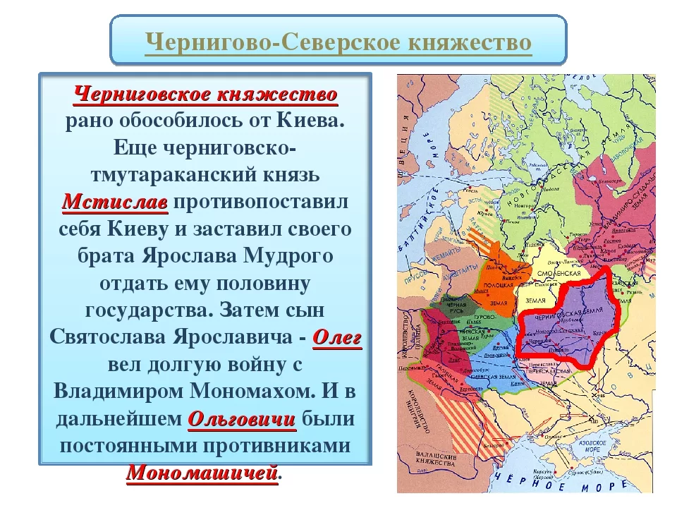 Социально-экономическое и политическое устройство киевской руси