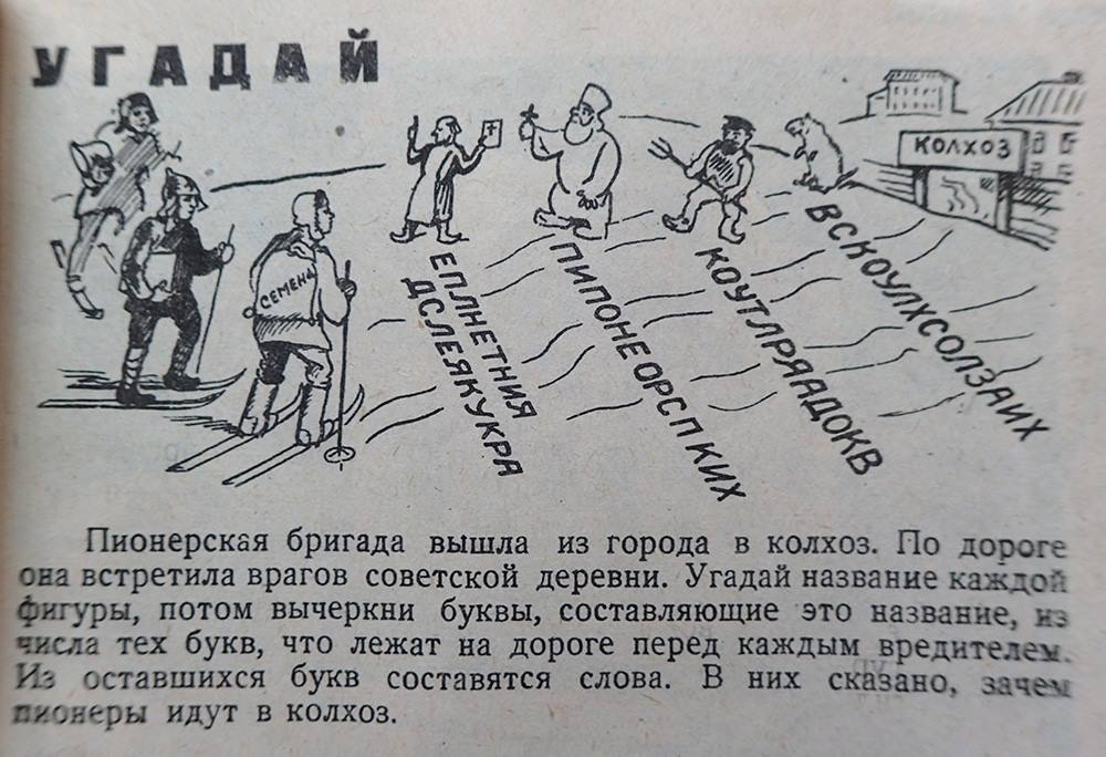 Загадки про математику: изучаем действия и цифры. математические загадки.