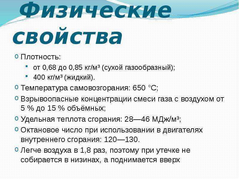 Газообразные вещества