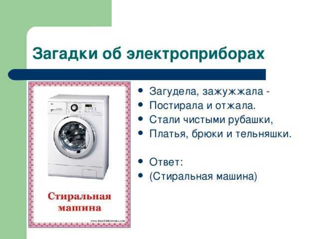 Загадки про зиму для детей — 65 веселых зимних шарад с подвохом и ответами