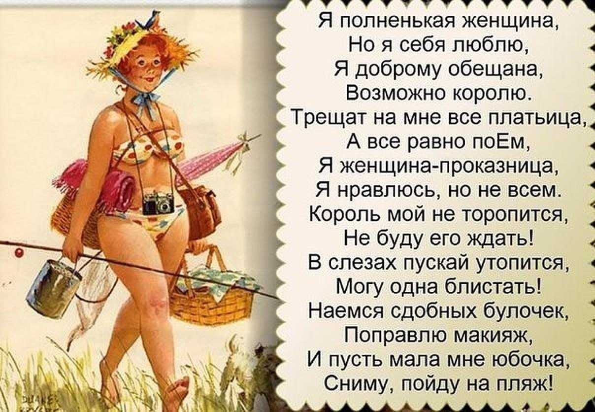 Детские загадки про русских народных героев