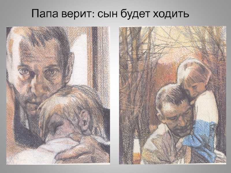 «мальчики» достоевского · краткое содержание повести