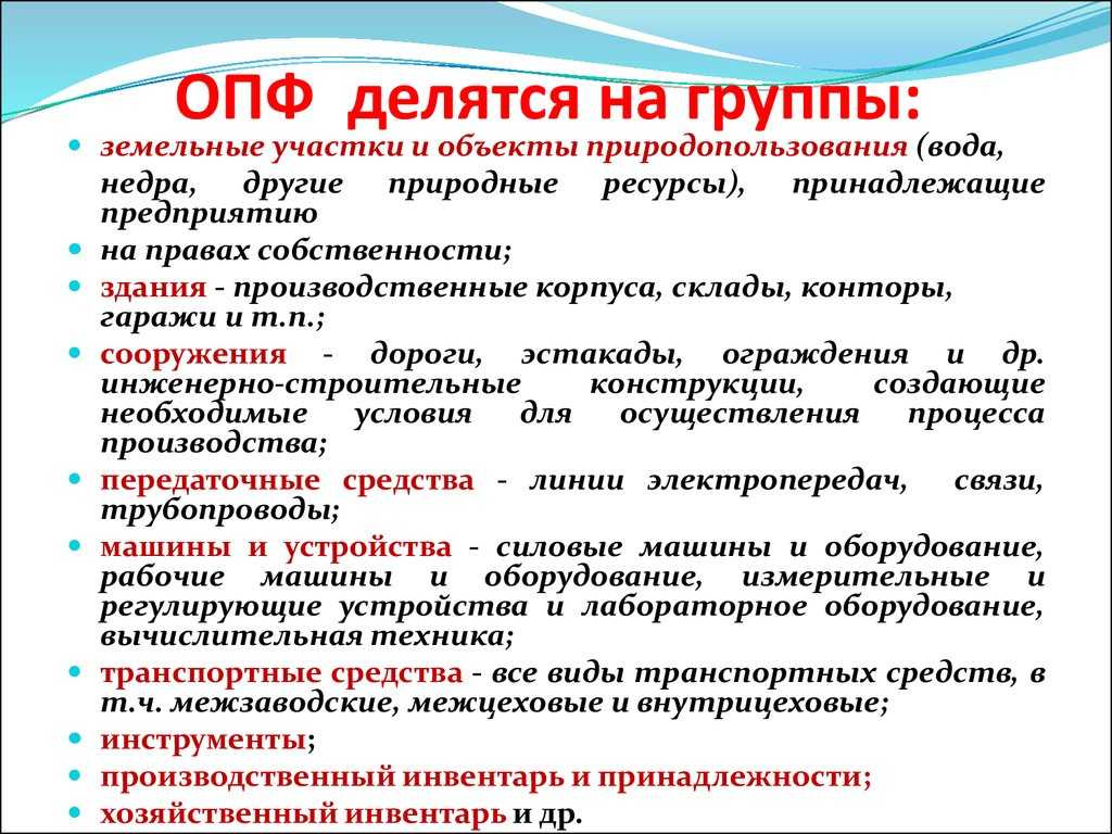 Как правильно образовательная организация или учреждение?