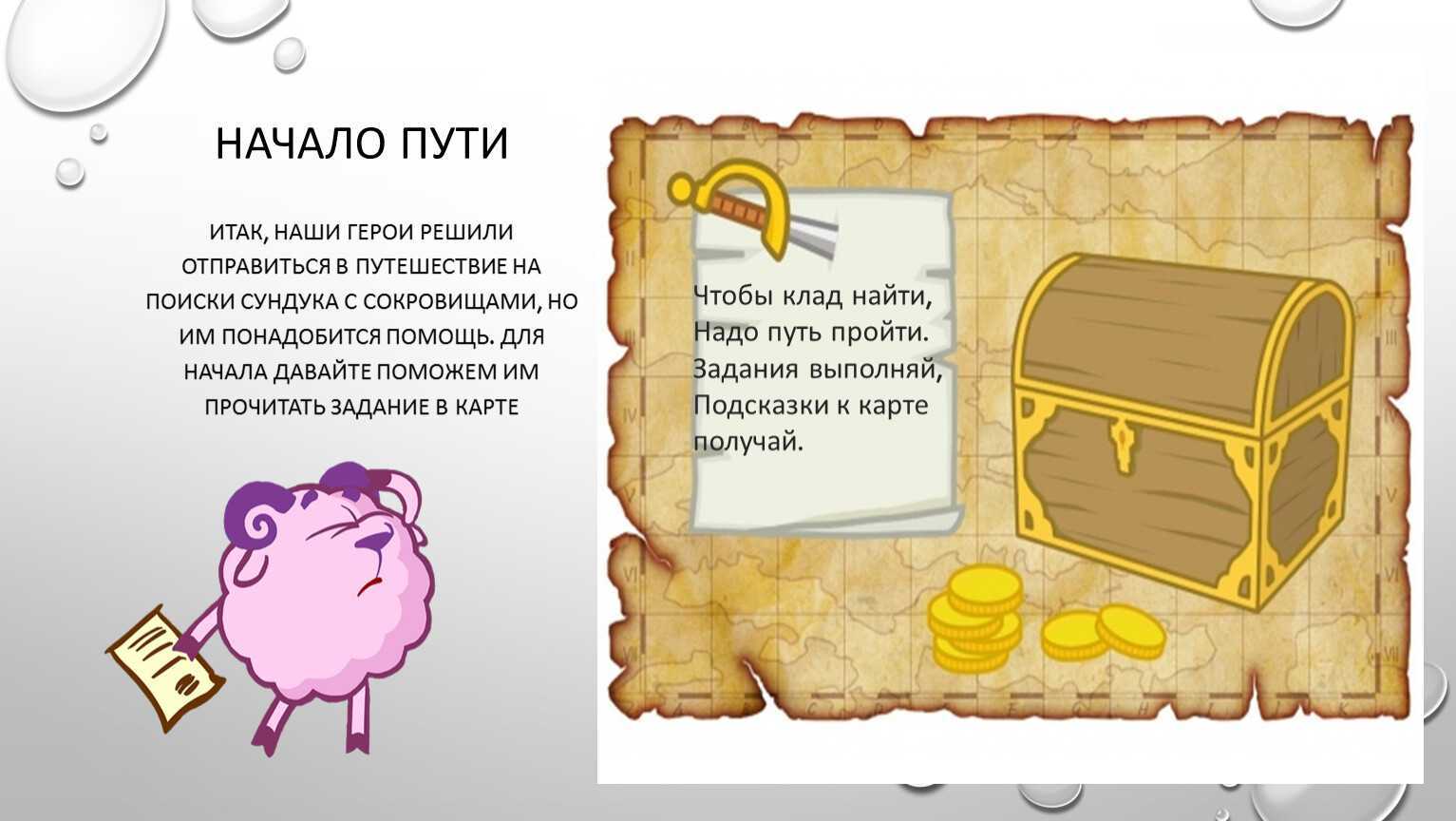 Нужна загадка про багаж? - узнавалка.про
