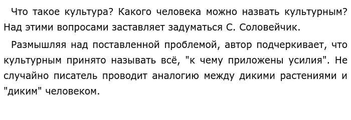 Презентация на тему: "лингвистический анализ публицистического текста как способ моделирования части с егэ по русскому языку лингвистический анализ публицистического текста.". скачать бесплатно и без регистрации.