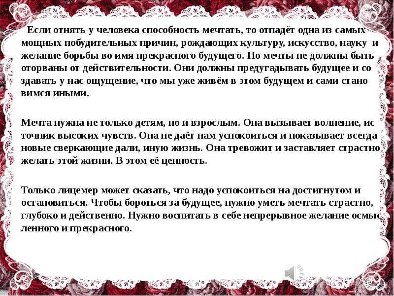 Подготовка к огэ: изложение