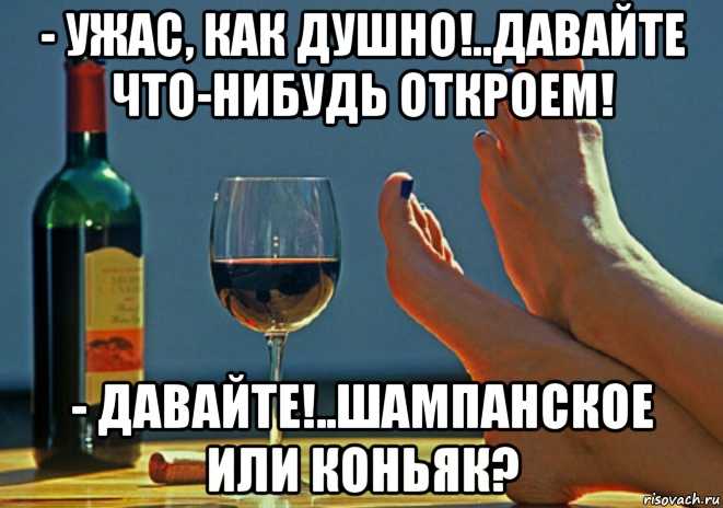 Загадки на смекалку с ответами