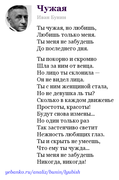 Ю.и. айхенвальд. иван бунин