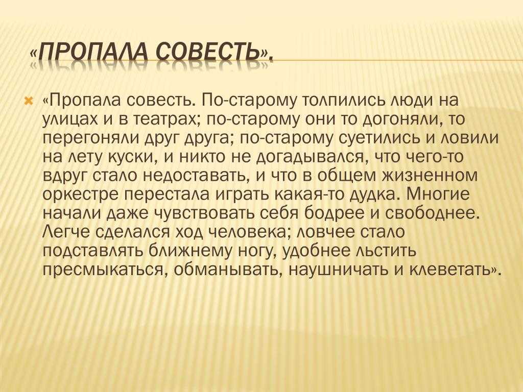 Анализ сказок салтыкова-щедрина: писал в героях своих современников, а написал — наших — информационно-аналитический центр (иац)