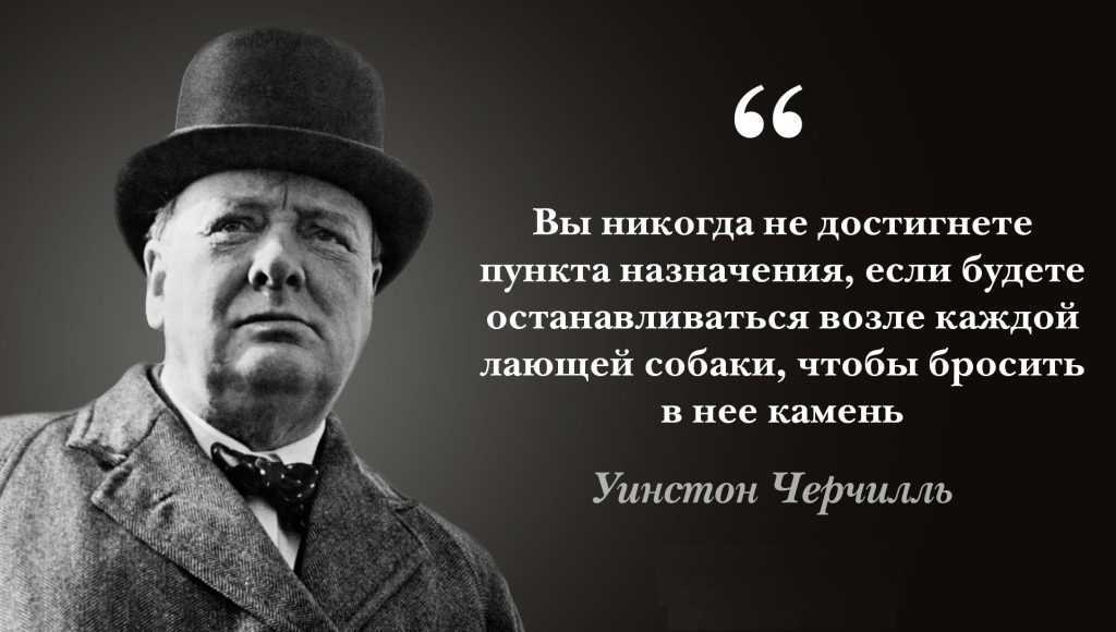 140 самых известных цитат