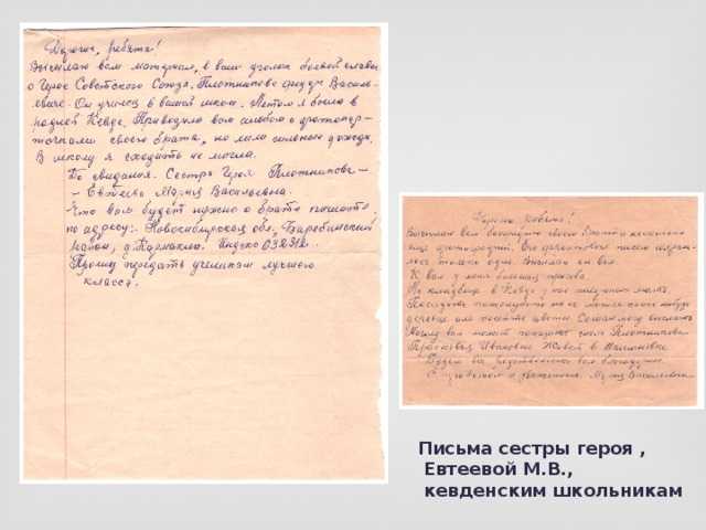 Письмо на день рождения для сестры - младшая сестра - be wise professor