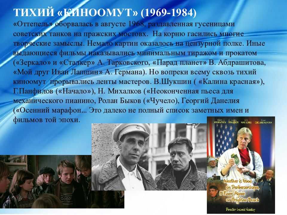 Краткое содержание и чем закончился фильм текст 2019