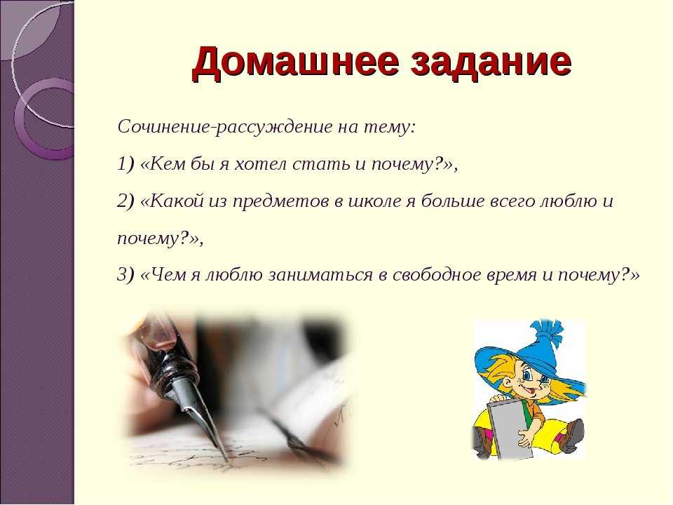 Русский язык в формате егэ: сочинение-рассуждение по тексту а.п.чехова. счастье