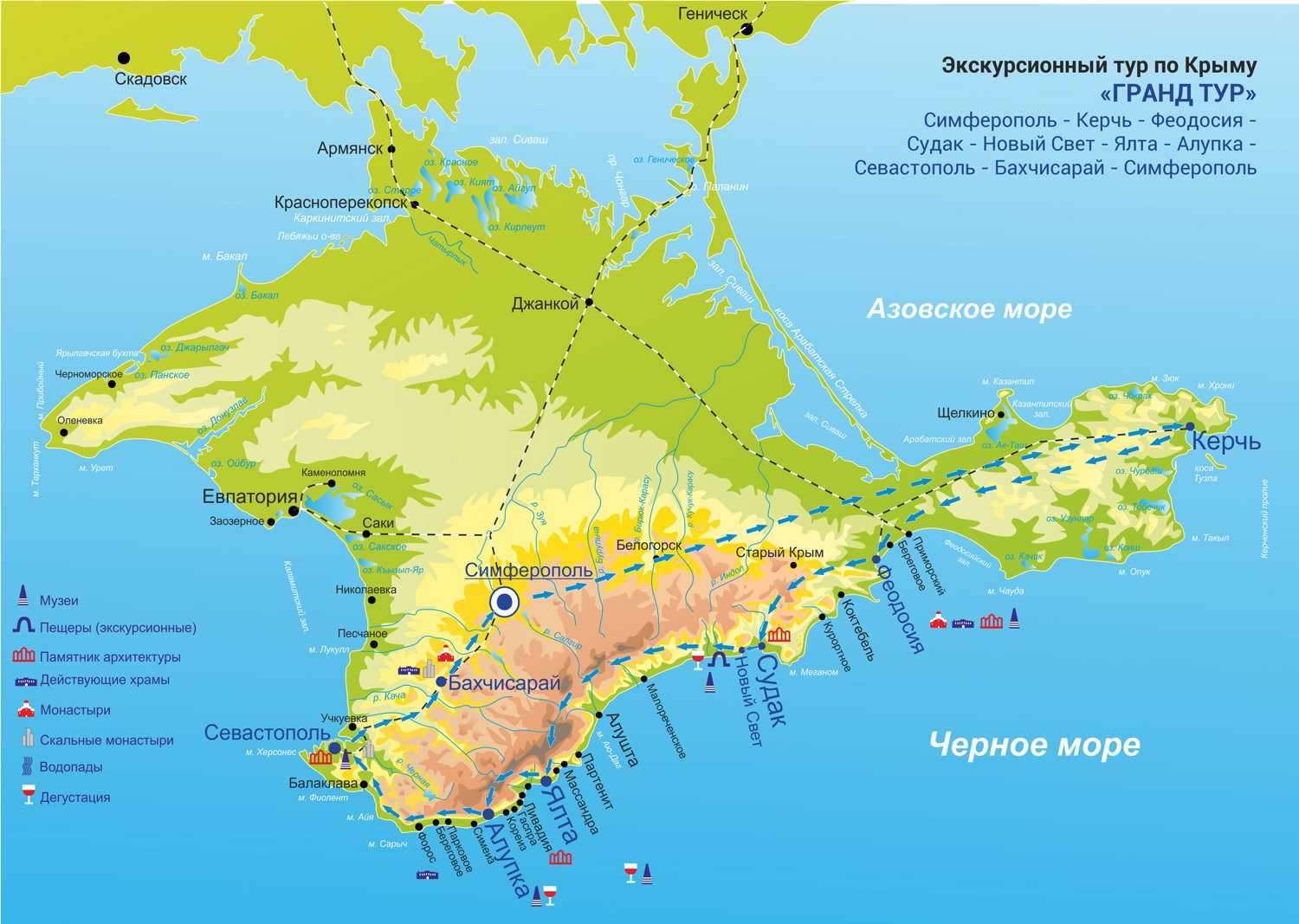 Особенности природы крыма – описание климата и крымской природы кратко (4 класс, окружающий мир)