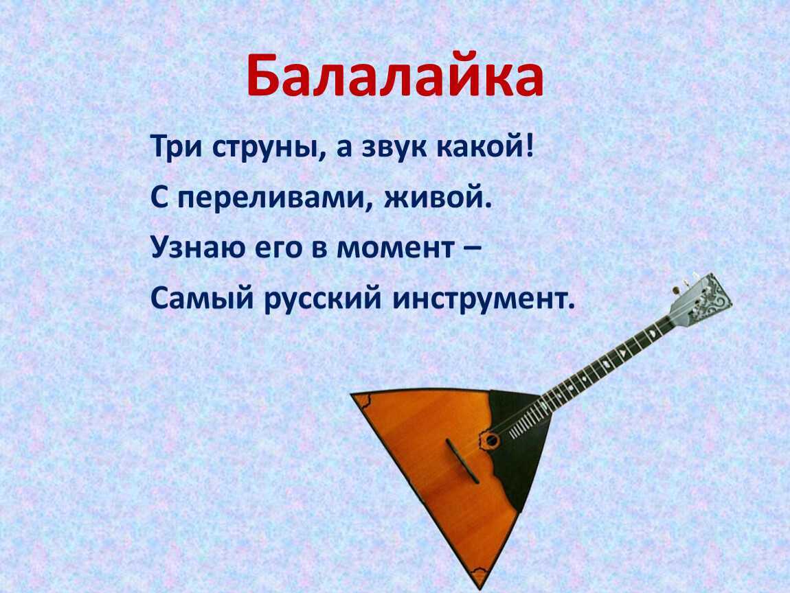Русские народные загадки для детей на разные темы