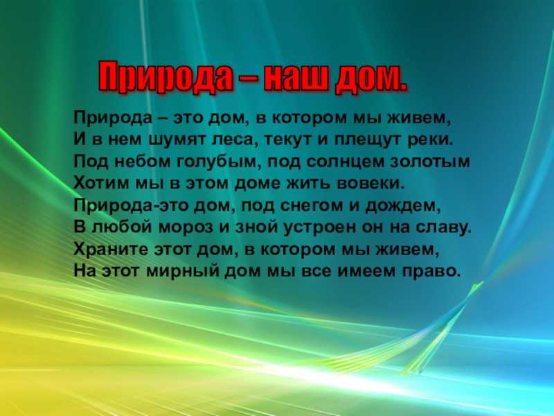 Природа краснодарского края