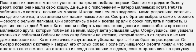 Почему бирюк отпустил мужика в рассказе бирюк