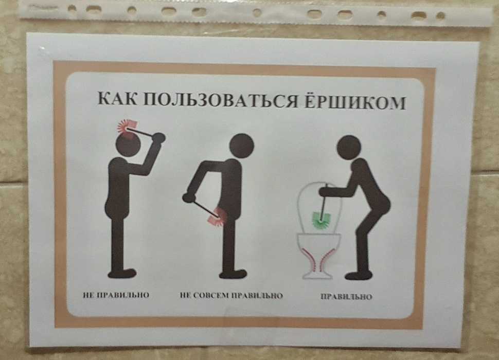 Шутки про понос в картинках