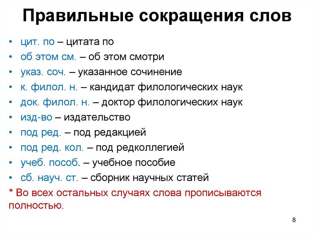Комплект и комплектность товара: понятие, различия и примеры, права потребителей и законы