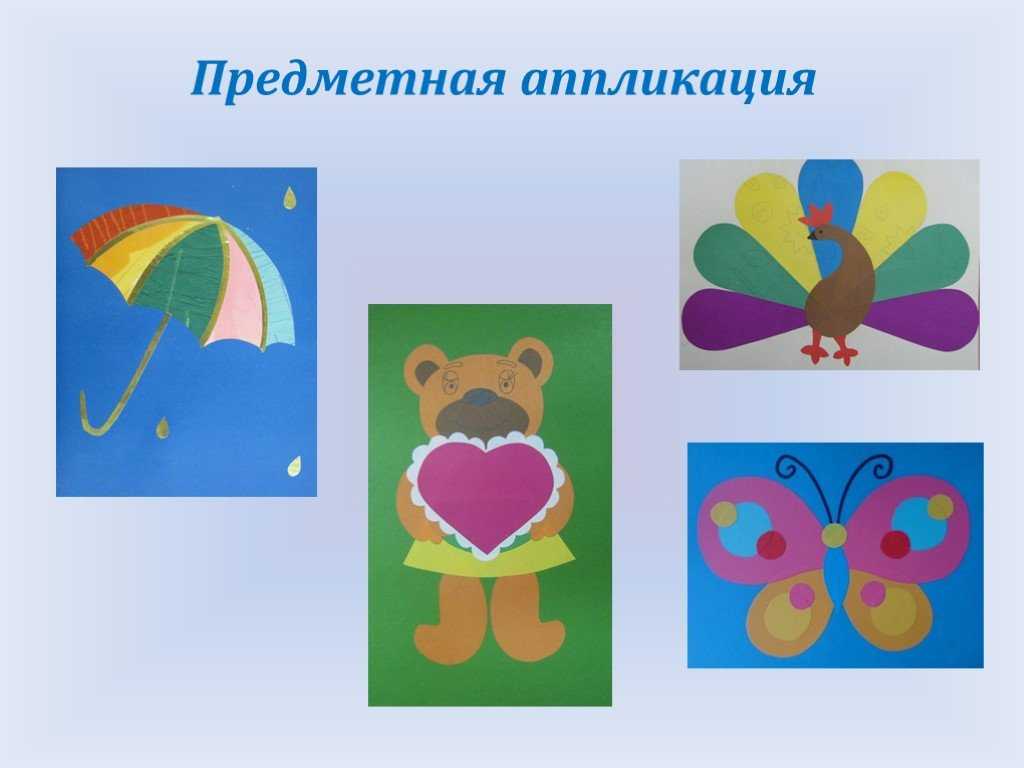 Презентация на тему бумажная аппликация