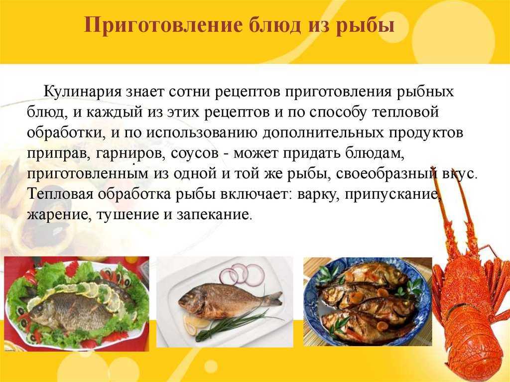 § 46. рыбная промышленность. технология обработки рыбы | технология. 7 класс. авторский коллектив: е. с. глозман, е. н. кулакова, ю. л. хотунцев, о. а. кожина, и. в. воронин, в. в. воронина, а. е. глозман