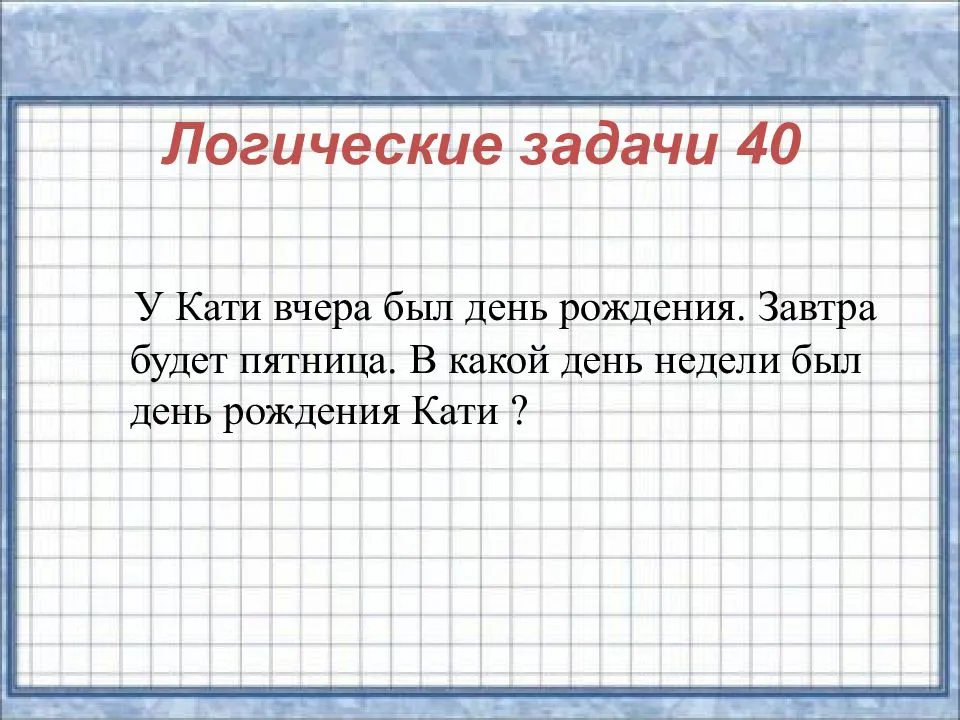 Загадки про животных для детей с ответами ✅ блог iqsha.ru