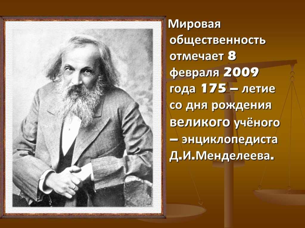 Заслуги