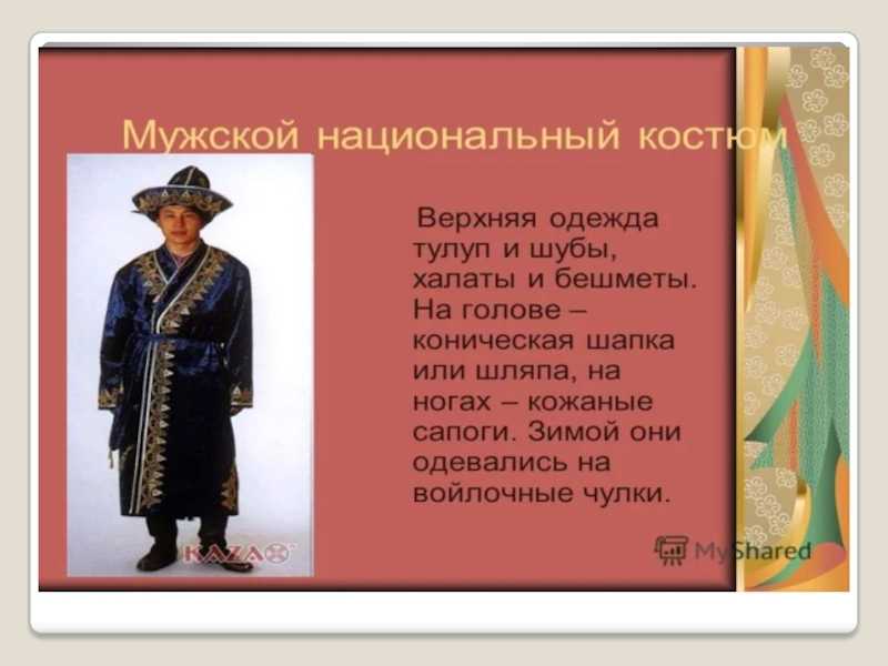 Поволжье. население и хозяйство 9 класс презентация, доклад, проект