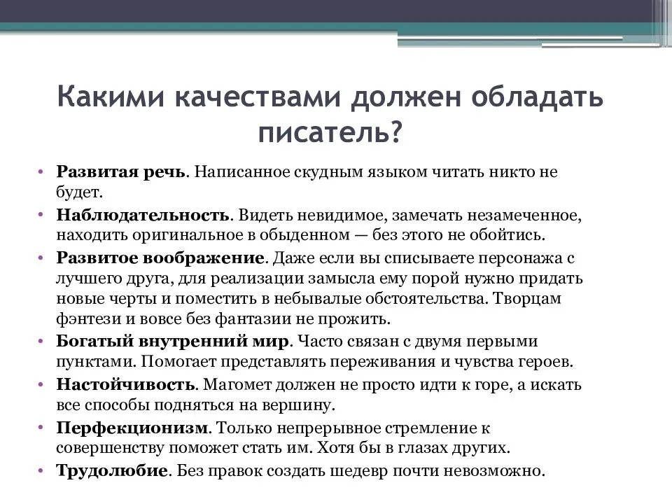 Полицейский