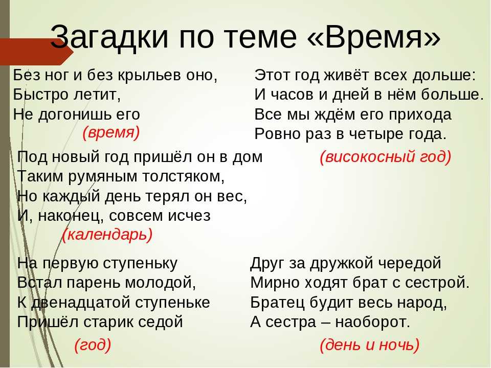 20 загадок про бабушек из популярных сказок - разгадайте их все!