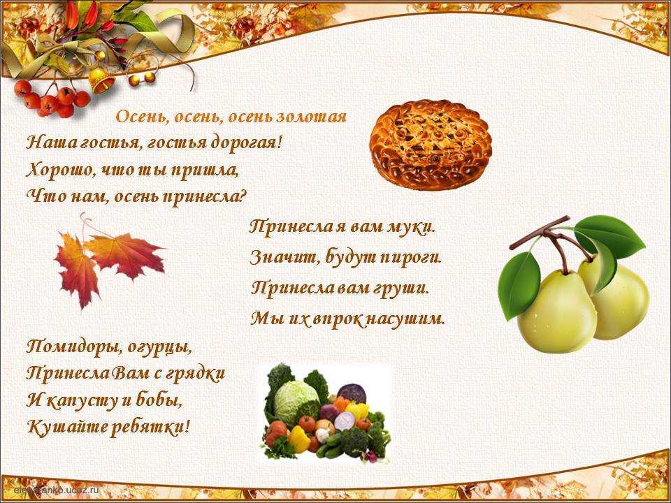 30 интересных загадок об овощах и фруктах для детей
