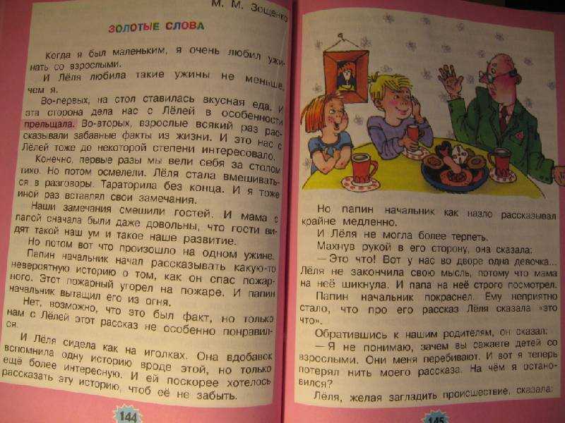 Помогите написать сочинение "нет лучшего дружка, чем родная матушка" - узнавалка.про