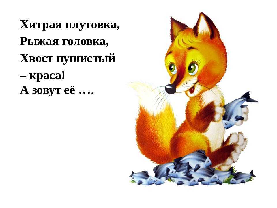 Смешные загадки обманки для детей с подвохом