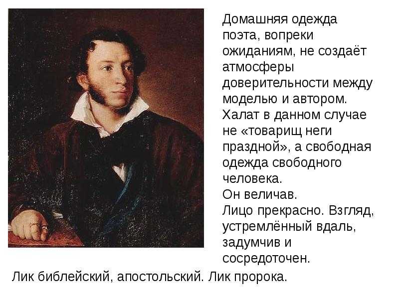 Портретный очерк - сочинение (мама, друг, сестра) - сочинить.ру