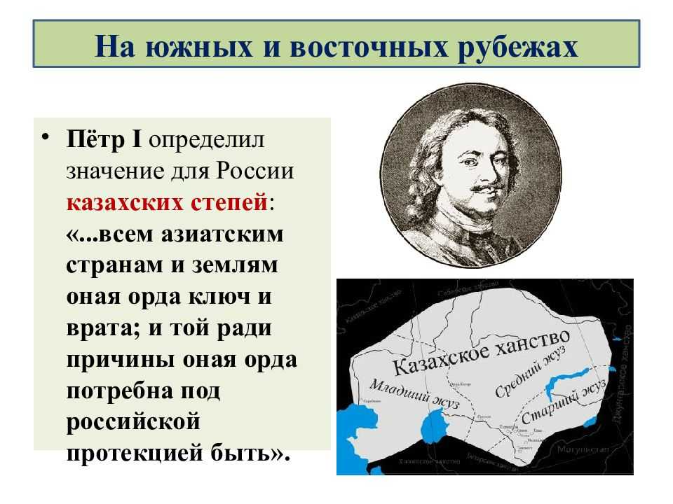 Русские географические открытия, исследование и картографирование территории в xviii веке
, том 4 @ национальный атлас россии