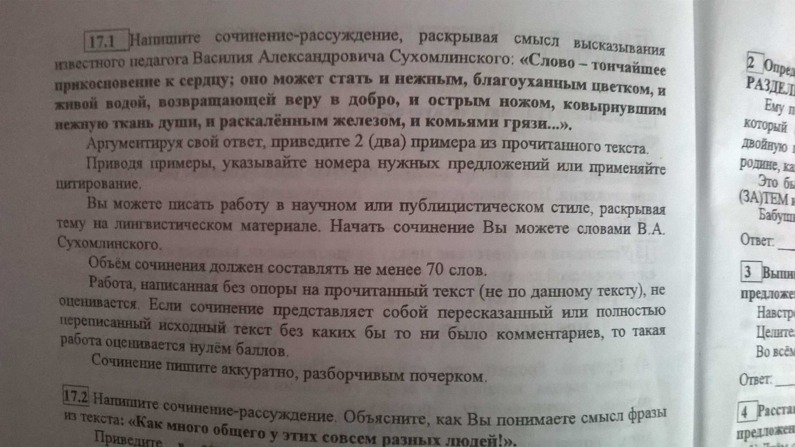 Поговорим о некрасивых детских поступках - страна мам