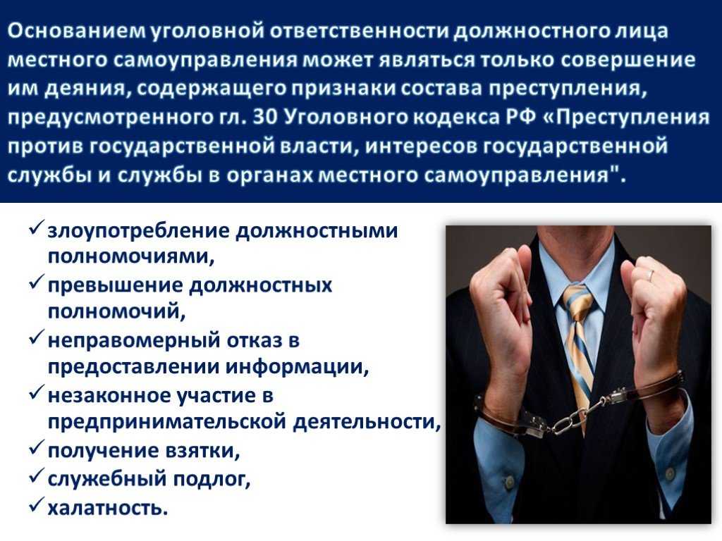 Дела «двойной превенции», их значение для предотвращения тяжких преступлений