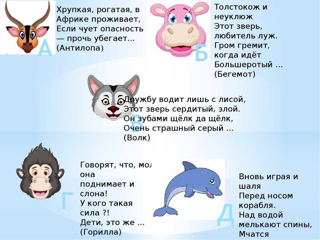 Загадки про корову и быка: интересные стихи, картинки для детей