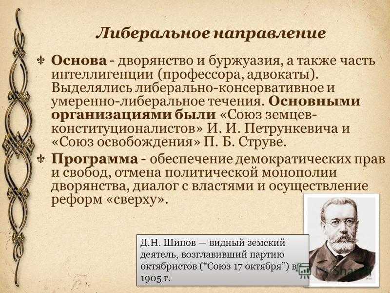 Буржуазия – это: кратко и понятно о буржуазном обществе, классе в россии, строе, известных представителях